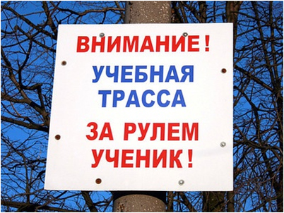 ispytatelnyi-srok-dlya-novichkov